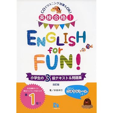 Amazon.co.jp ほしい物ランキング: 小学校受験入試問題集 で
